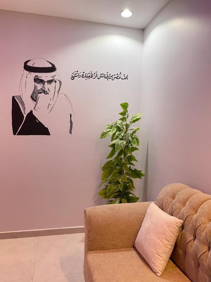 Villa فيلا هابي نايت Ash Shafā Exterior foto
